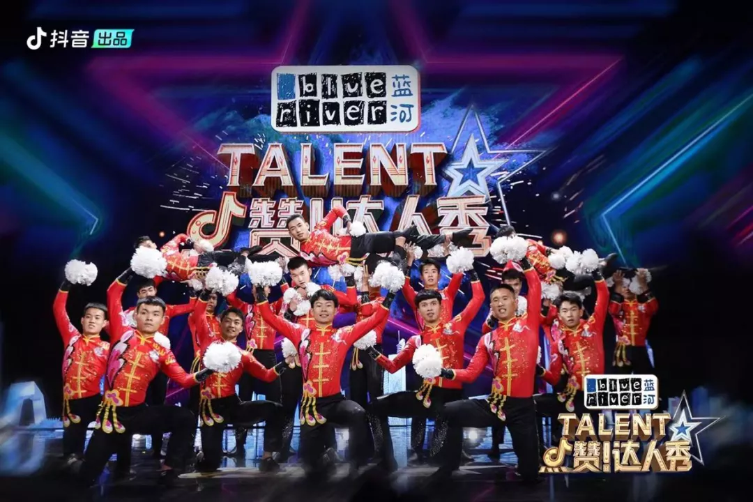 经典ip重磅回归,抖音赋能《点赞!达人秀》用新故事焕发新活力