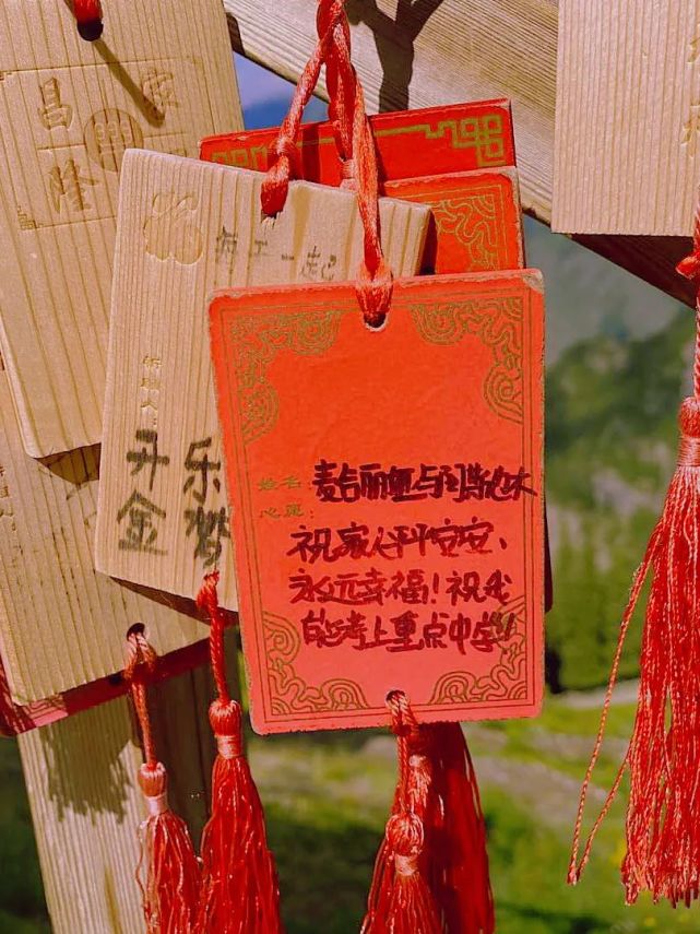 许愿牌第二波强势来袭!快看看有没有你的愿望