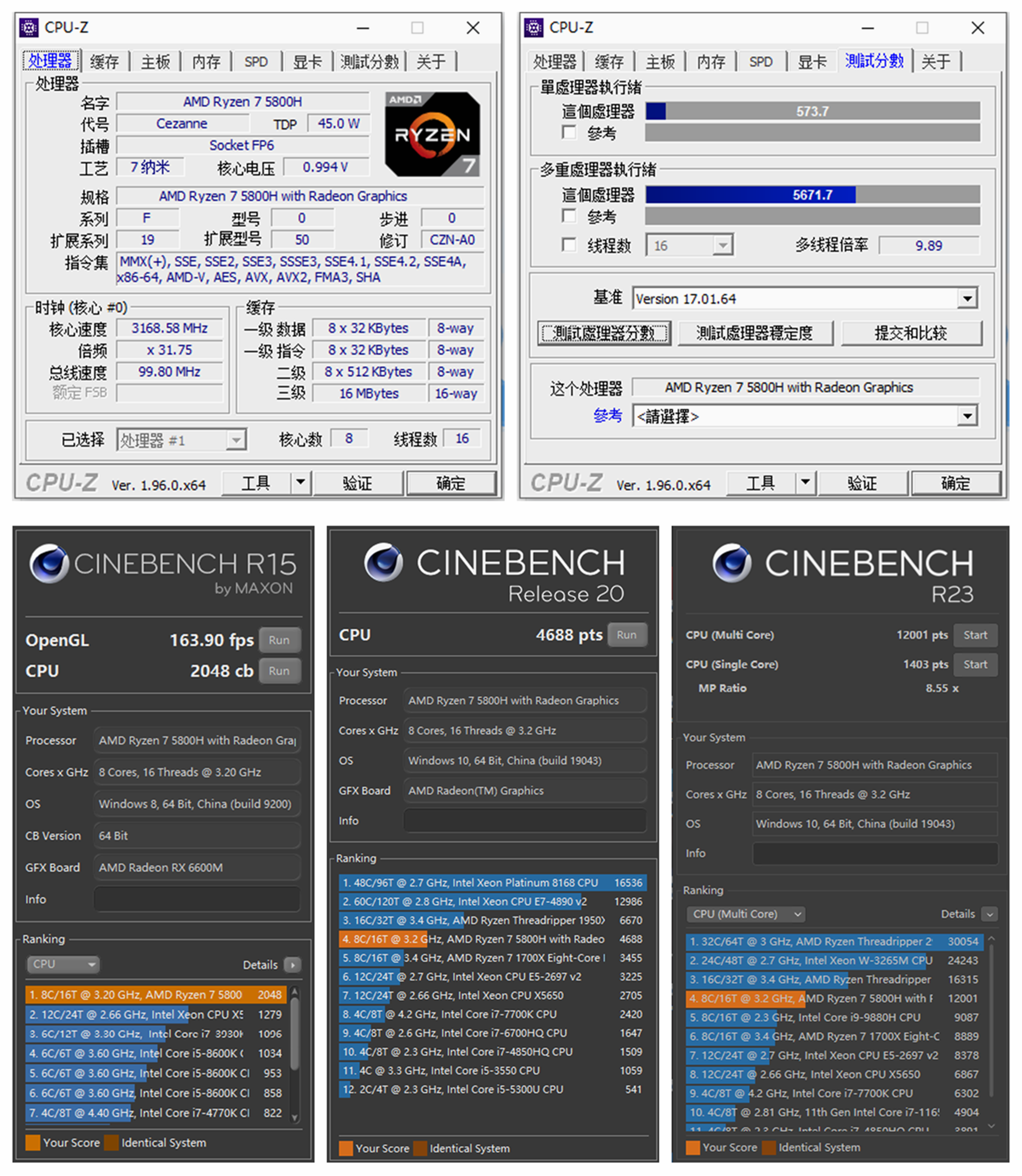 惠普暗影精灵7锐龙版:5800h rx6600m,这才是我想要的甜品级配置