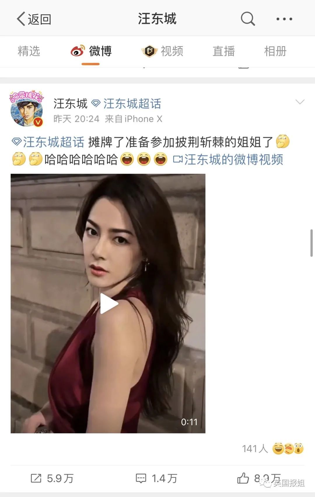 色情复仇+恐怖谣言？国内外女星惨遭换脸制作淫秽视频…_凤凰网娱乐_凤凰网