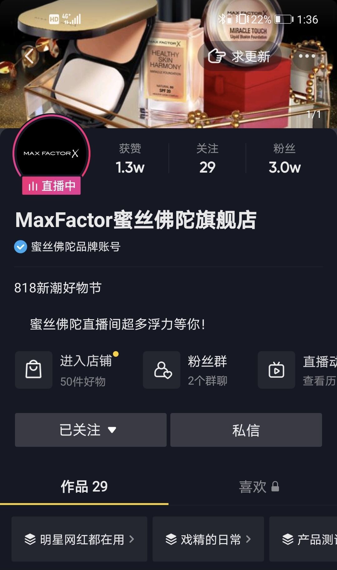 抖音靠什么赚钱_抖音1万粉丝怎么赚钱_抖音红人靠什么赚钱