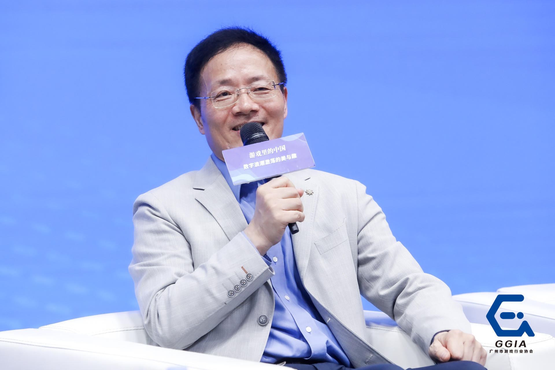 "游戏里的中国"——数字浪潮激荡的美与趣公益宣讲会在广州举办