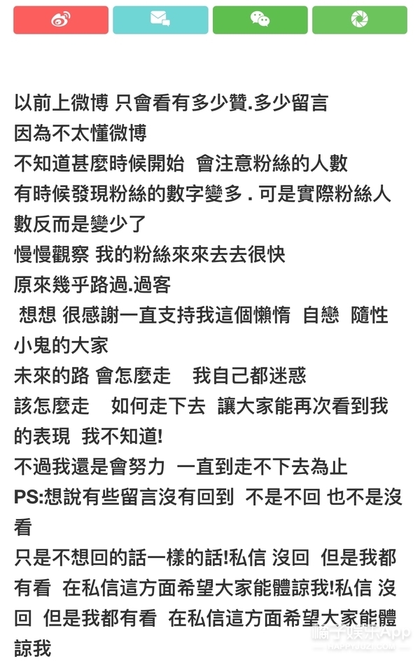 还记得《绿光森林》的小威廉吗？都说不如小时候？