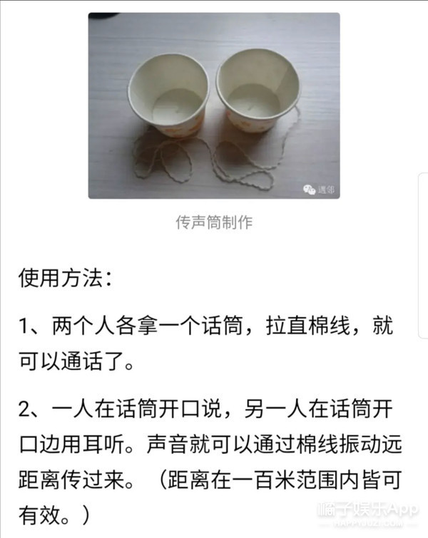 还记得《绿光森林》的小威廉吗？都说不如小时候？