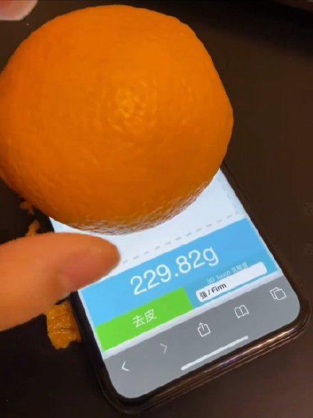 原来iPhone可以称重 我的6s手机又可以出山了！