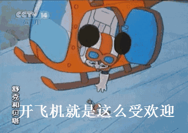 把大人当孩子, 也许这也是皮皮鲁和鲁西西, 舒克和贝塔, 大灰狼罗克