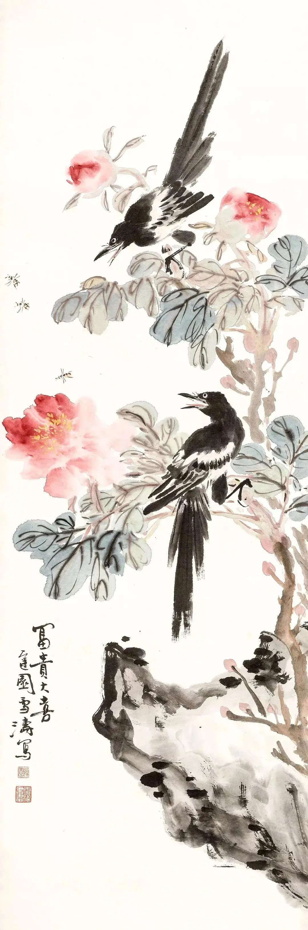 王雪涛小写意专辑（二）/历代写意花鸟画范作选集（第134集）[141幅]