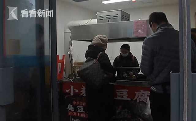 臭豆腐排行_加盟臭豆腐哪家好正宗臭豆腐加盟项目排行