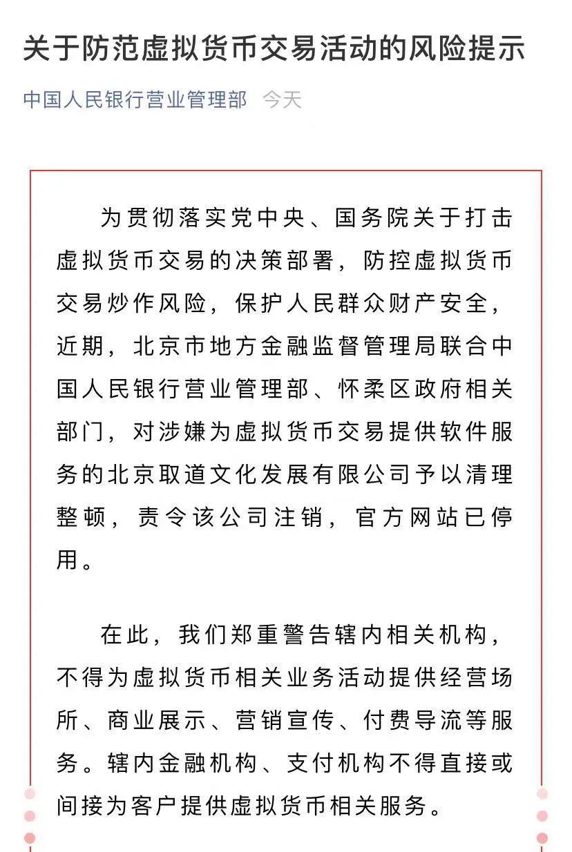 购买比特币有洗钱风险吗_比特币洗钱 如何跟踪_比特币怎么洗钱