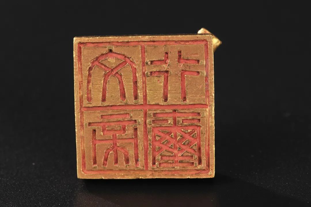 “文帝行玺”龙钮金印 西汉(公元前202年—公元8年) 1983年象岗南越王墓出土 西汉南越王博物馆藏