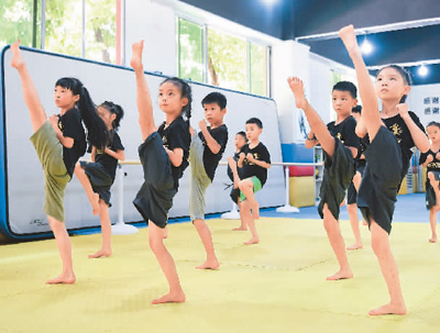 全民健身 相约动起来