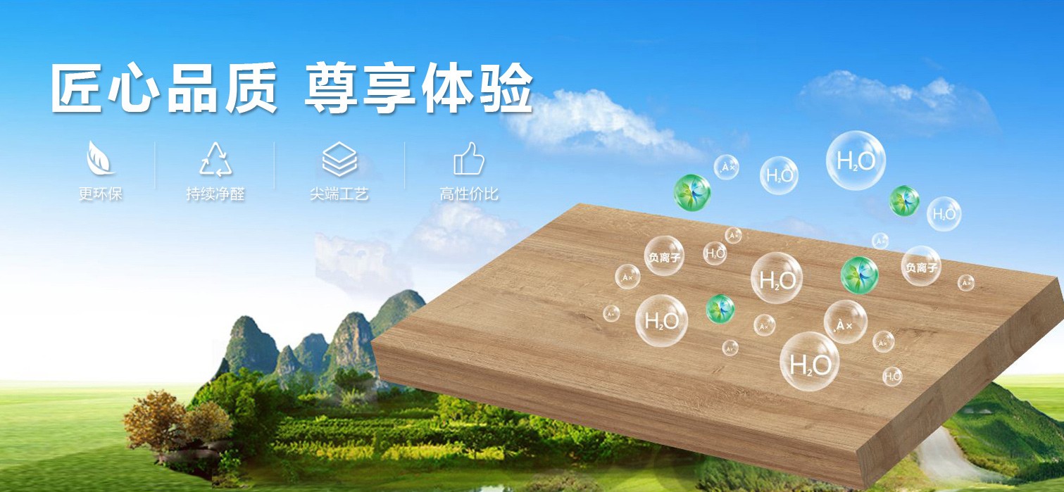 香杉木免漆板,就选定尔国际板材!__凤凰网