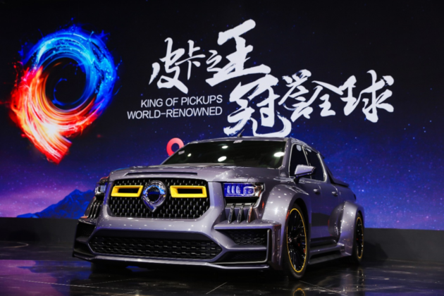 2021广州车展：金刚炮、超跑皮卡概念车广州车展全球首秀