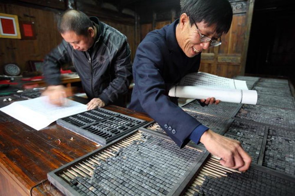 中国活字印刷术实用性差?1455年2月23日古腾堡用活字印刷术_凤凰网