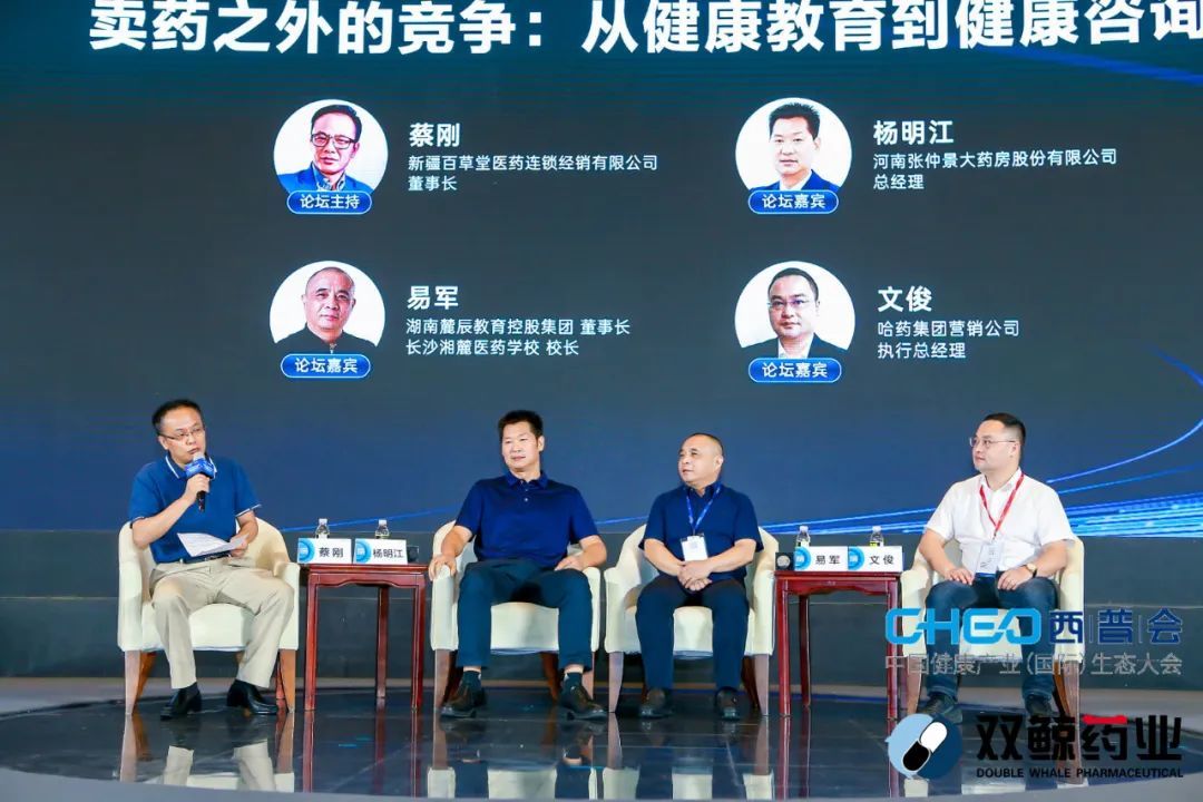 控股集团董事长易军与新疆百草堂医药连锁经销有限公司蔡刚汇聚一堂