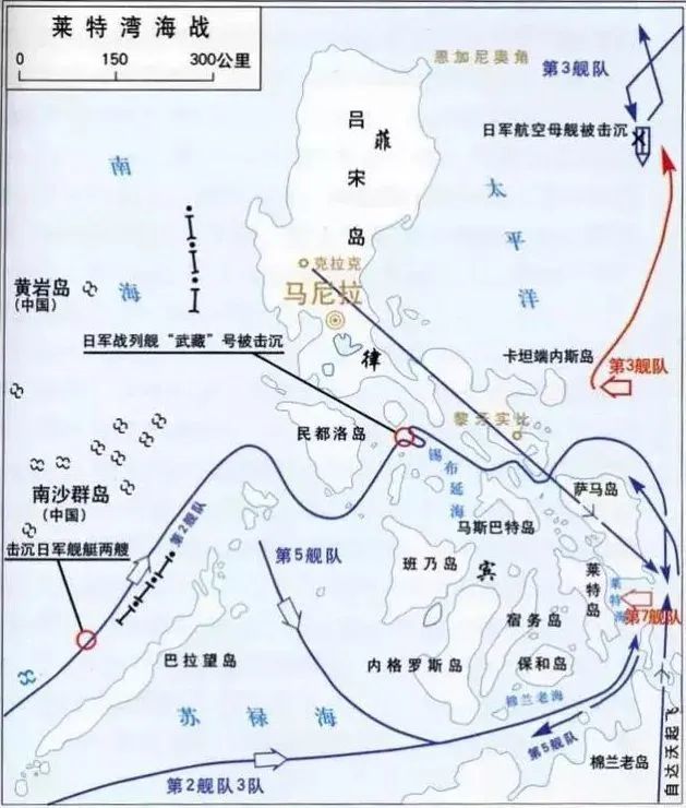 帝国的末日 莱特湾海战全纪实 上 凤凰网