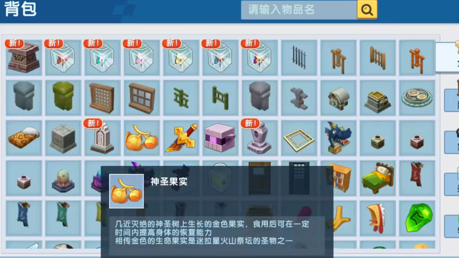 迷你世界:虚空幻影可召唤黑龙?击败得三角门残片,助你驰骋星球