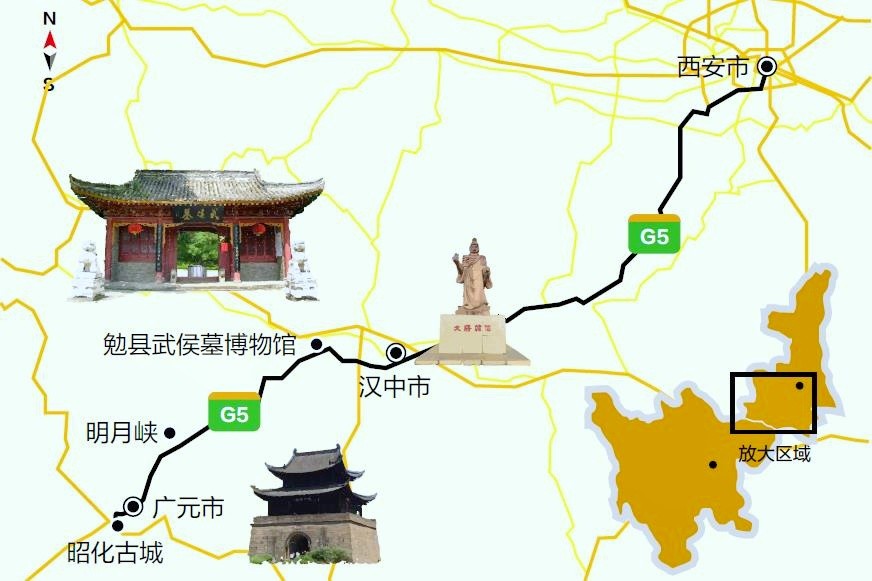 "蜀道之难,难于上青天":四川广元自驾游,探访古蜀道的秘密