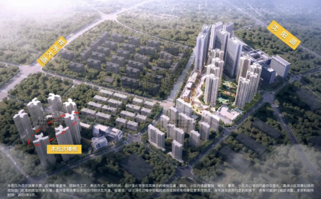 200万总预算的成都人买房指南__凤凰网