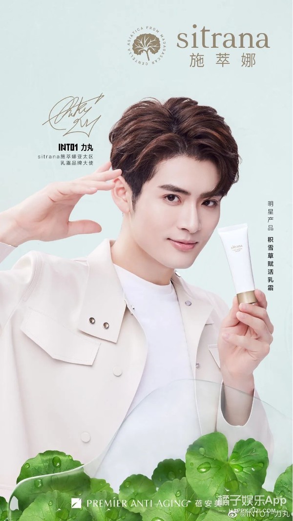 张哲瀚肖战力丸助力品牌 代言贡献热度指数超92