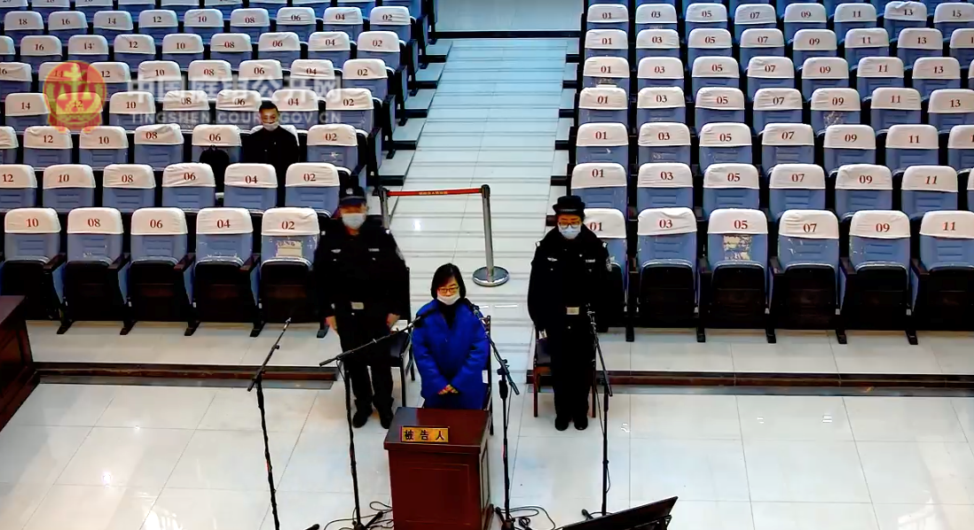 2020年12月，徐某1受贿案一审宣判。 图片来源：中国庭审公开网视频截屏