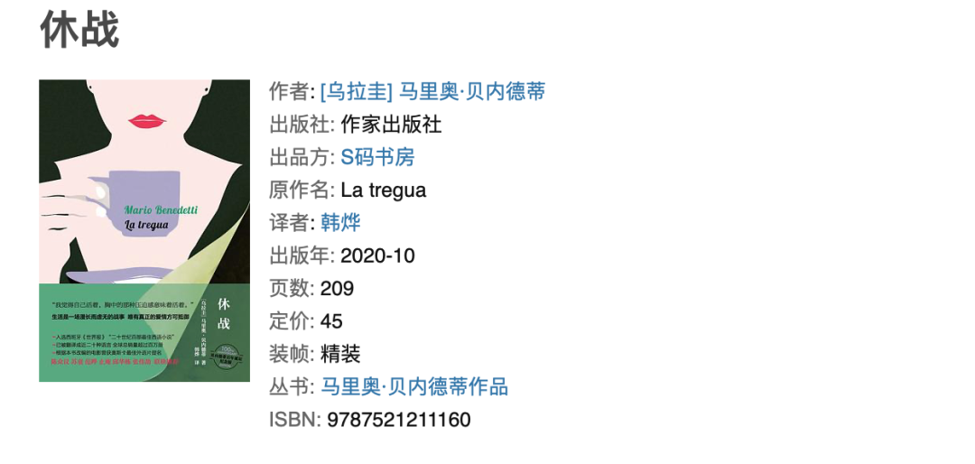 差评 机翻 被举报 一桩越界审判引发的翻译圈公案 凤凰网
