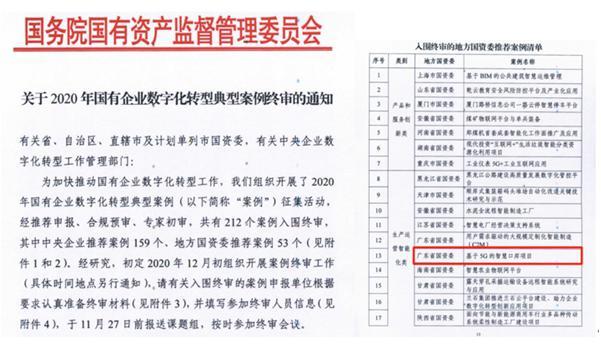 格力地产：港珠澳大桥珠海口岸