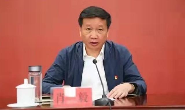 原江西省政协副主席肖毅被捕：鲜少获悉“矿”与苏荣案有牵连