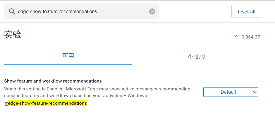 微软大力推广Edge浏览器和Bing搜索,在新标签页出现推荐弹窗