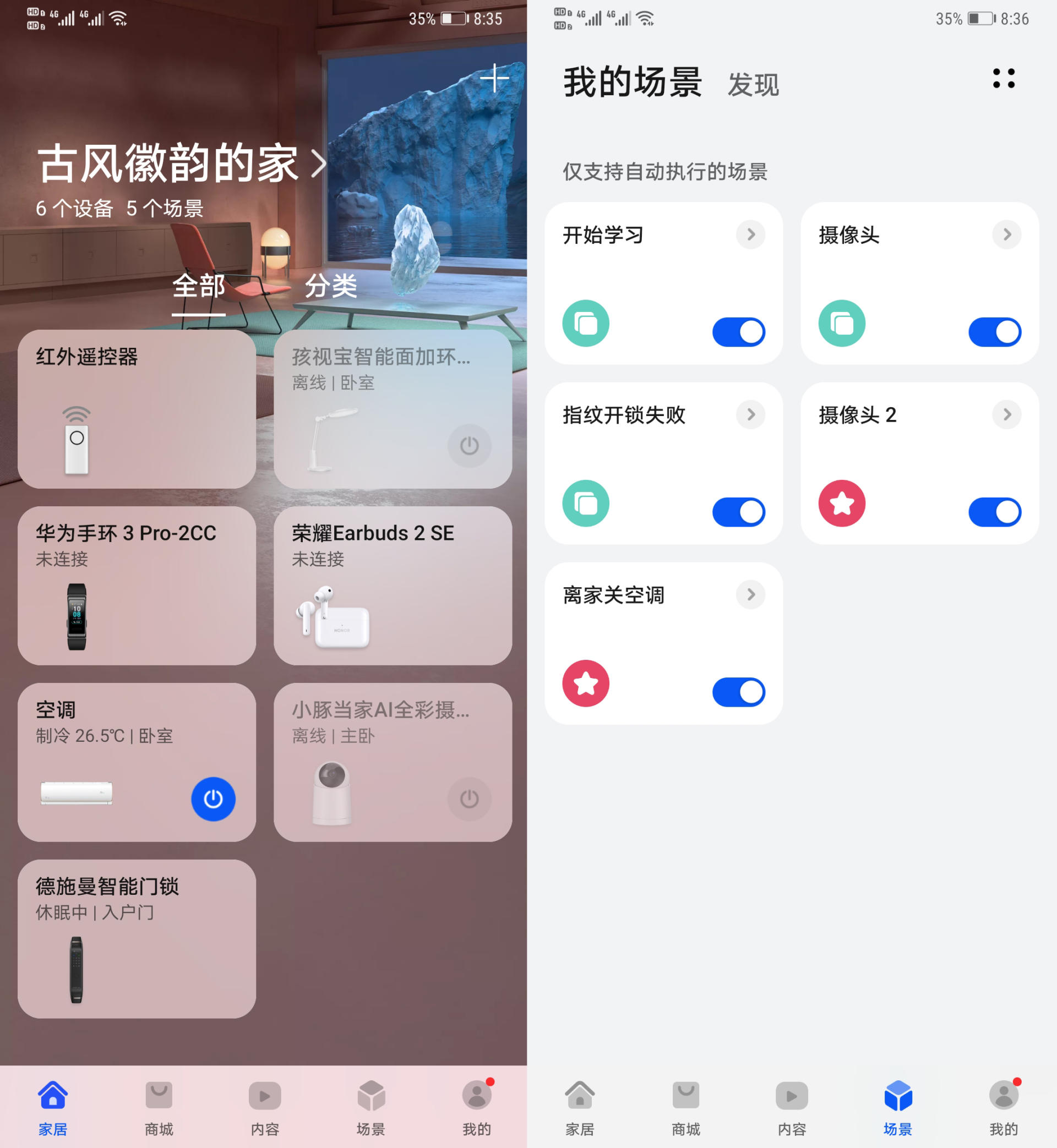 华为智选迎来新品,华为智选德施曼智能门锁开箱体验