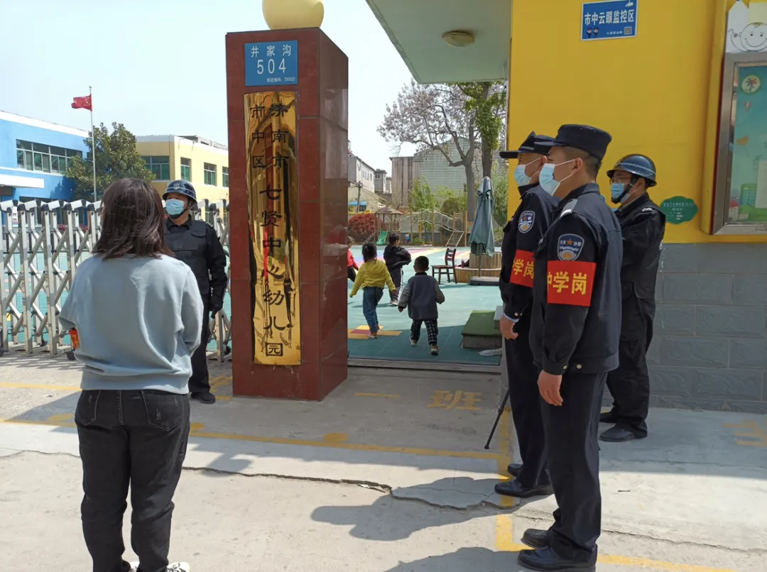 兩位警官巡查了幼兒園周邊治安情況,參與了護學崗執勤,查看了幼兒入園