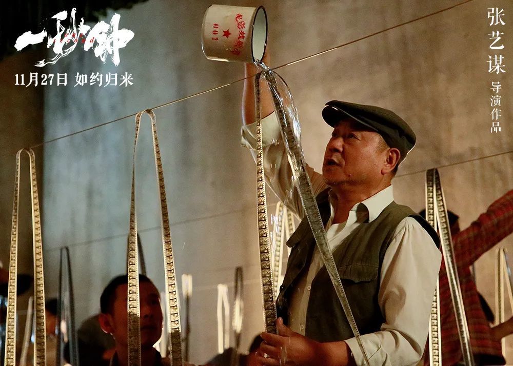 图源：《一秒钟》