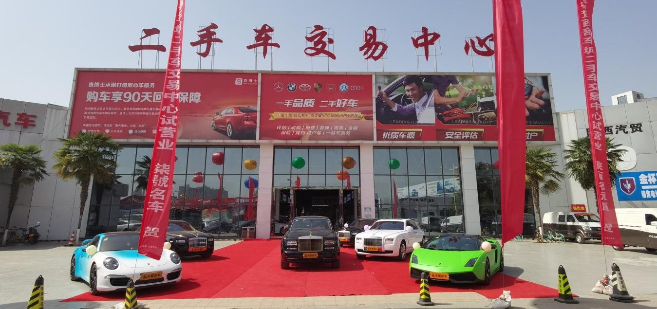 陕西西安:2021西部国际车城五·一购车节启动