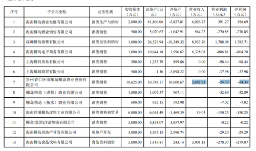 微信图片_20210728190802