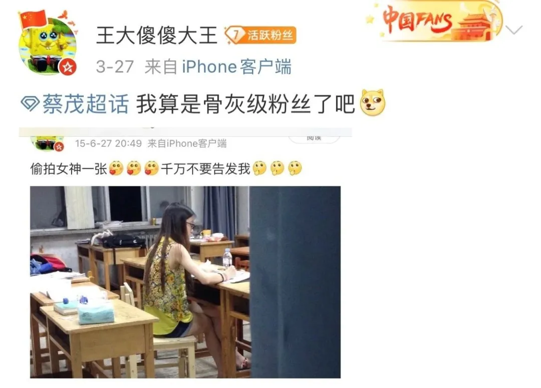 27岁女孩撞脸"沈佳宜", 还是清华博士!家有女孩, 最重要的是?
