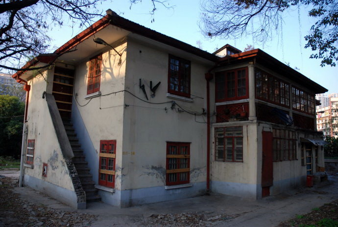 华东政法大学长宁校区26、27号楼,中国奥林匹克委员会前身——中华全国体育协进会办公旧址