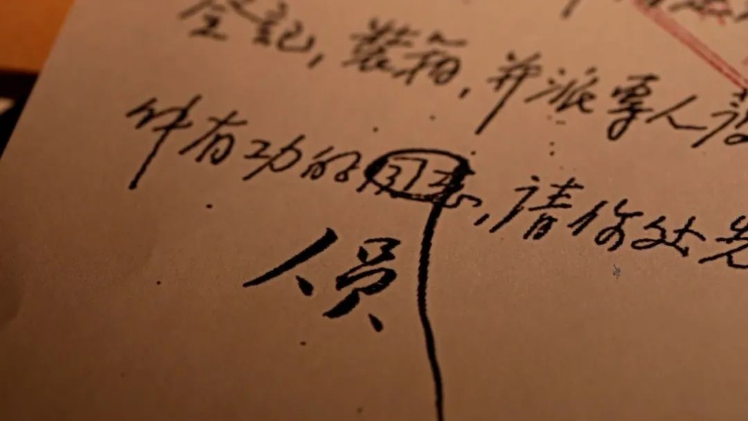 这家面粉铺为何藏着两万多份中共最高机密文件?