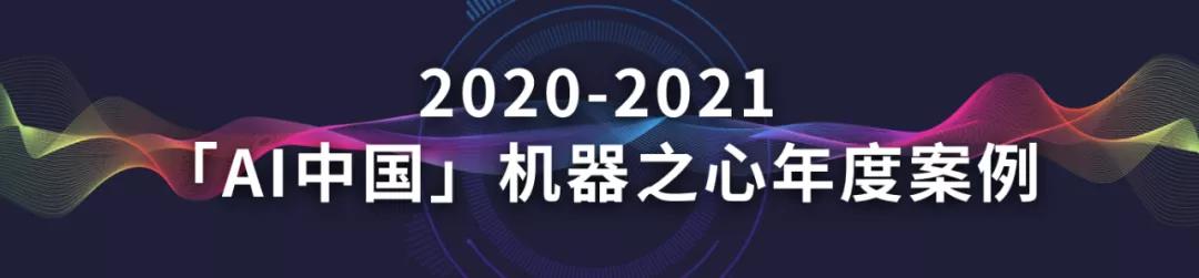 公交智能转型之路:深兰以人工智能打造“功夫熊猫”