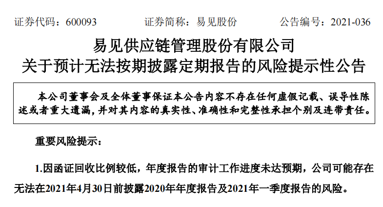 来源：公司公告