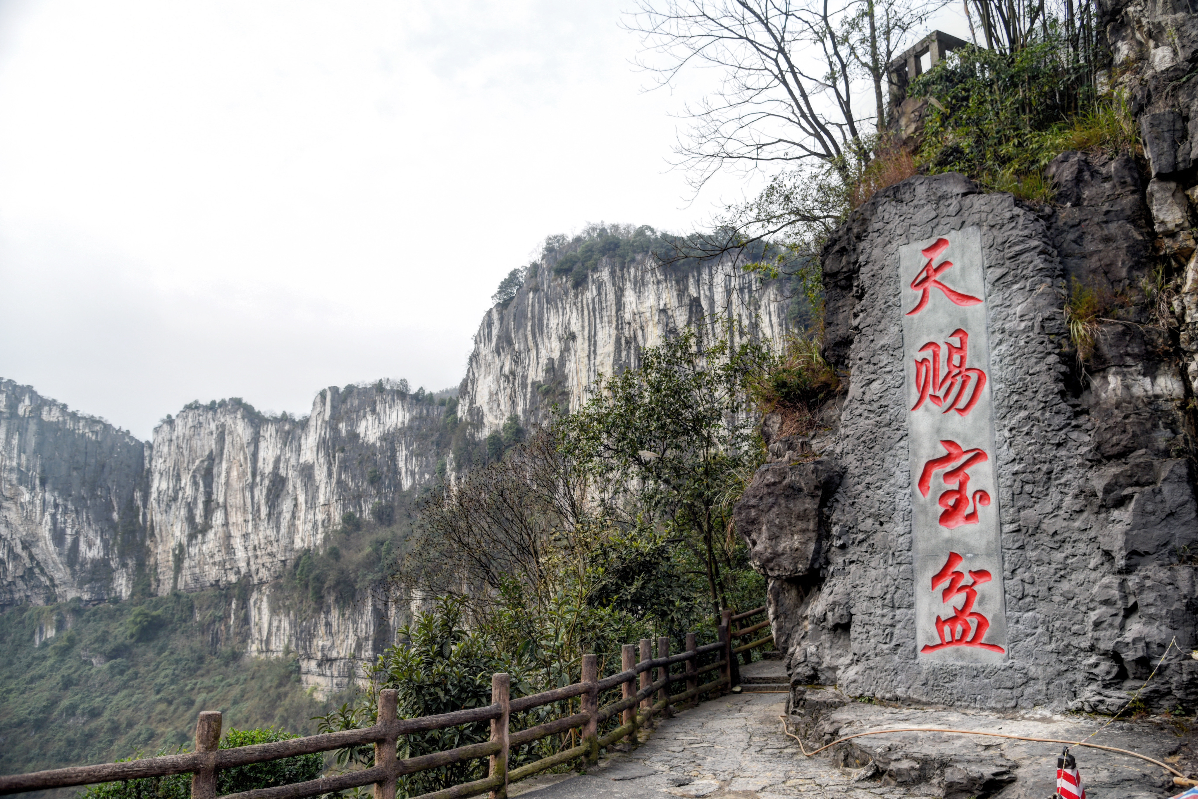 兴文石海天坑介绍图片