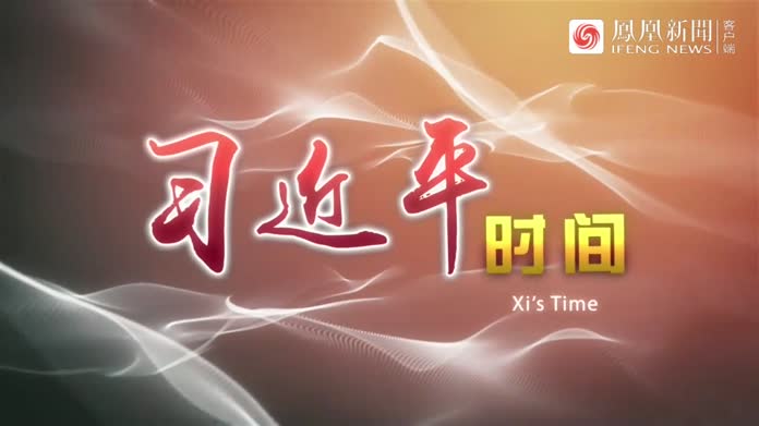 习近平时间｜京<em>张</em><em>体育</em>文化旅游带呼之欲出