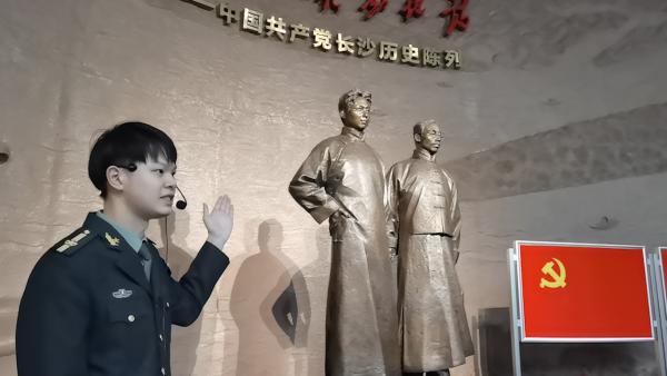 初心之路巡展｜“95后”的我在中国共产党长沙历史馆讲党史