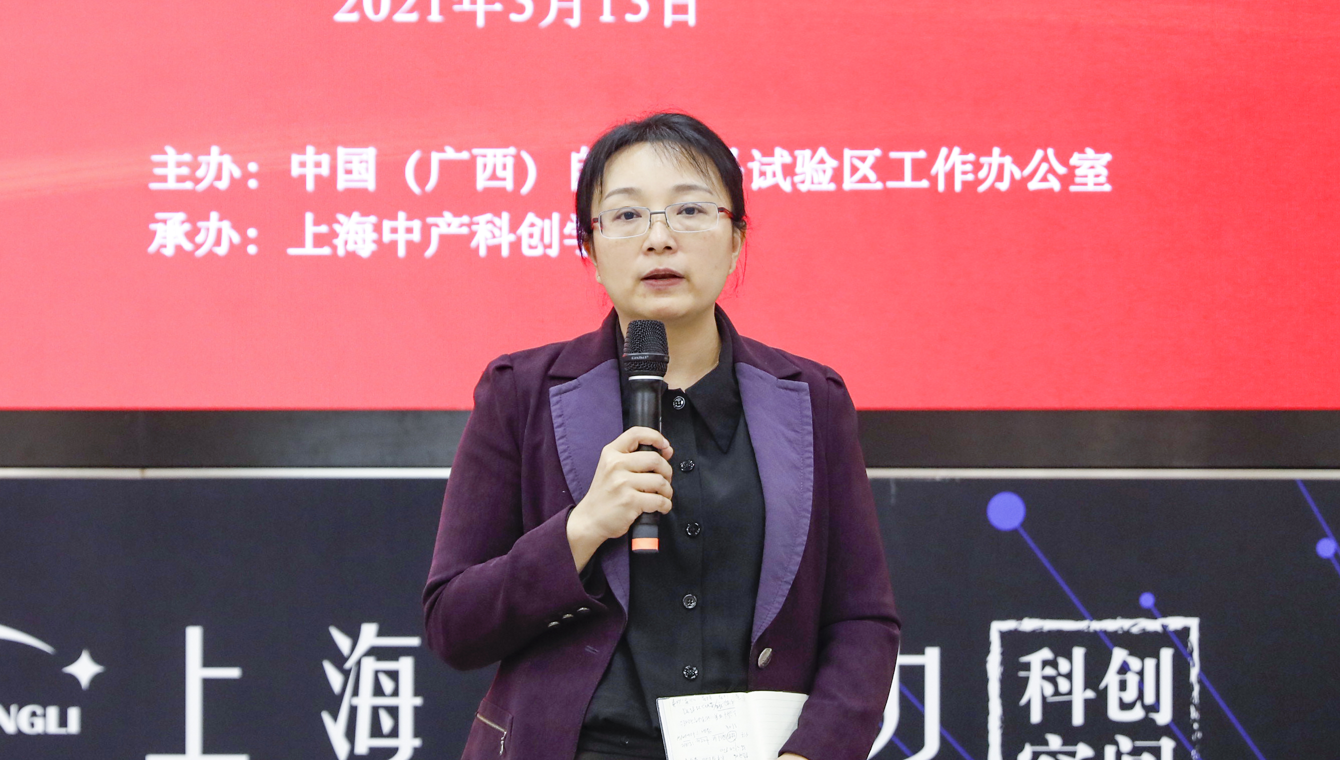 中国(广西)自由贸易试验区上海外资招商培训班收官__凤凰网