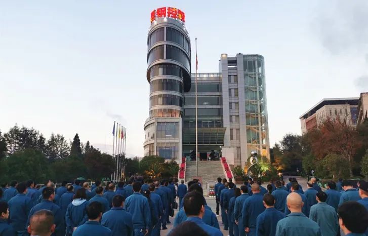 31人同日被查千亿昆钢惊现窝案