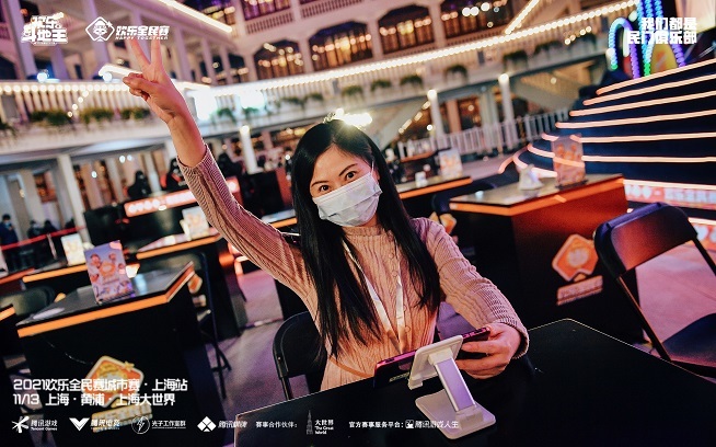 上海百年游乐场“碰撞”新潮手游，构筑大众娱乐消费新场景  第4张