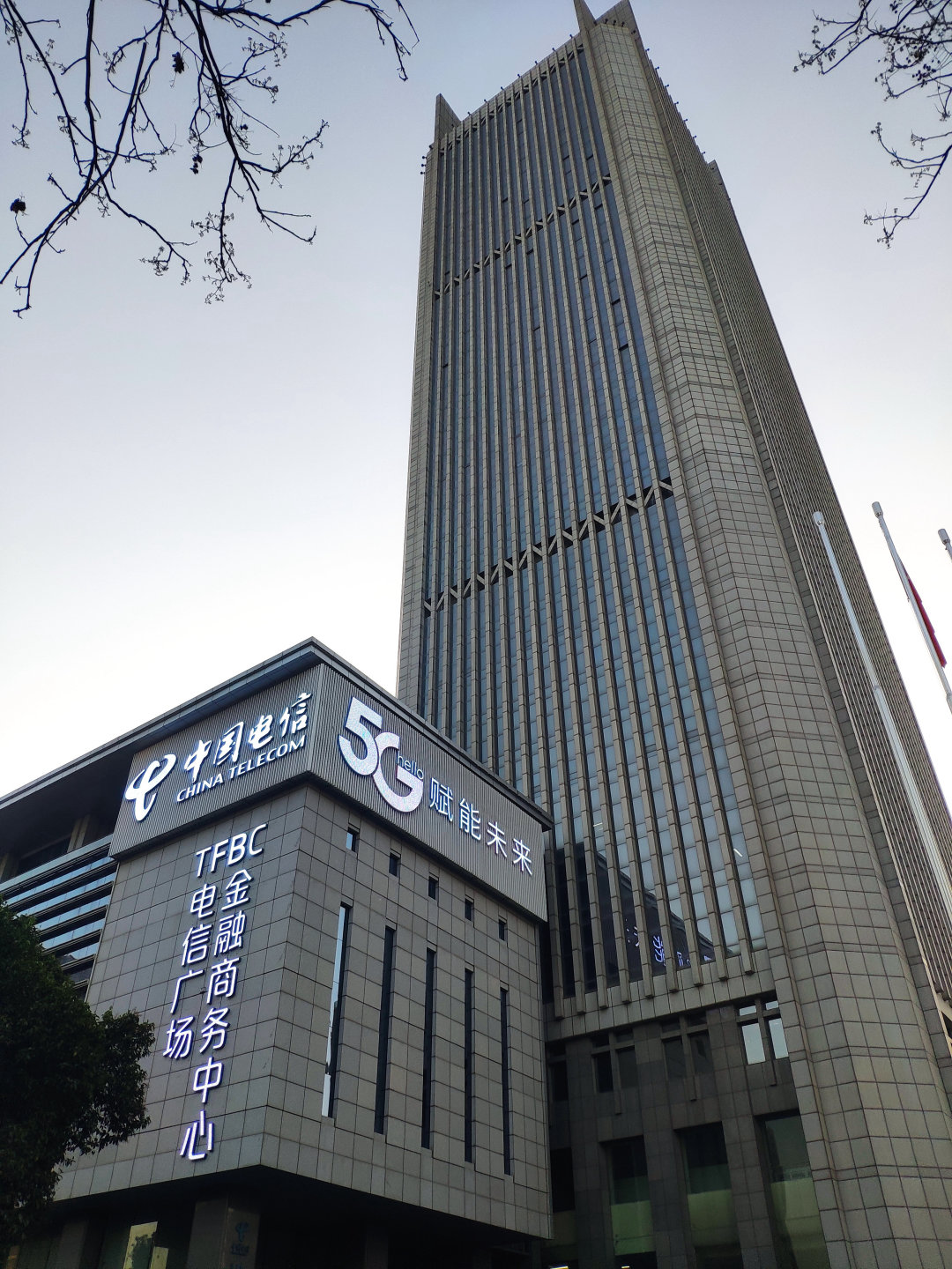 【喜报】陕西电信广场金融商务中心 落地令令开门无接触乘梯