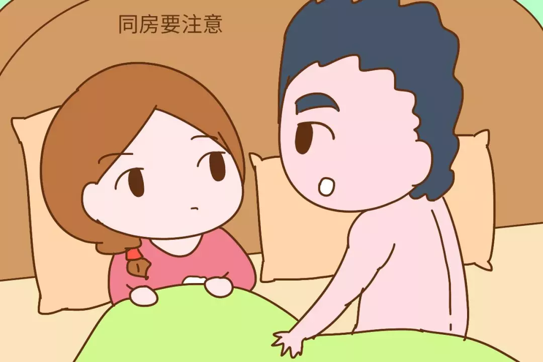 在备孕的时候很多人都会陷入一个误区,觉得只要增加了同房的次数净後