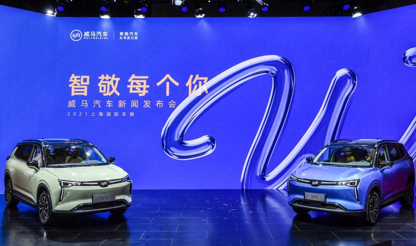 新能源智能车新标杆,首批威马W6上海车展开启交付_凤凰网汽车_凤凰网