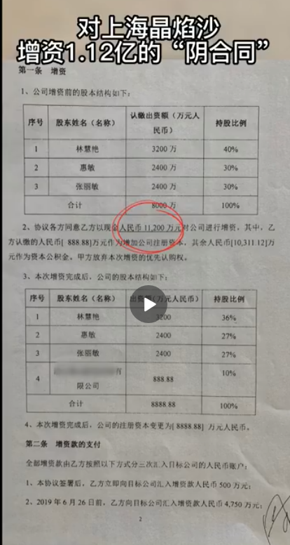 双管齐下！郑爽被税务、广电调查！日薪208万，网友，我得从东汉开始挣钱？