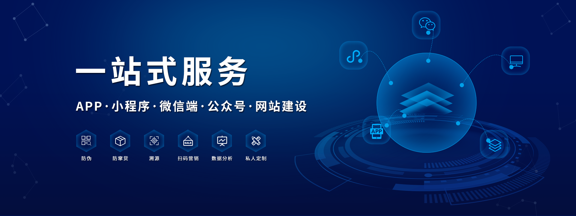 智能安防系统：守护安全的智慧之眼
